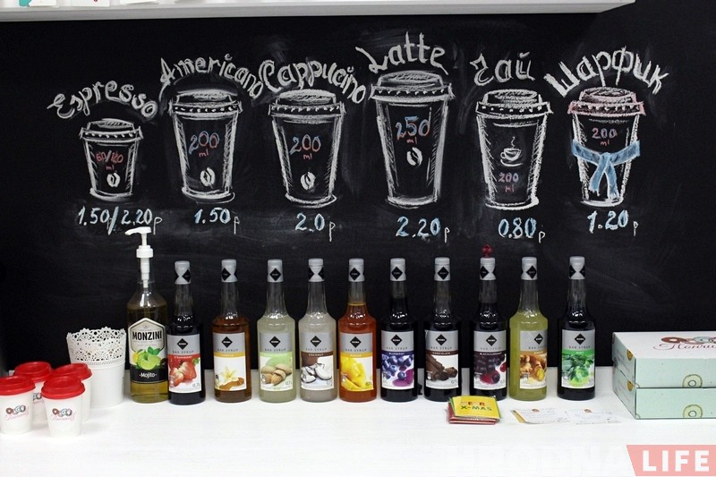 Бізнес у дэкрэце: у Гродне адкрыўся сямейны пончык-бар "Ponchikoff" Бізнес у дэкрэце: у Гродне адкрыўся сямейны пончык-бар "Ponchikoff"