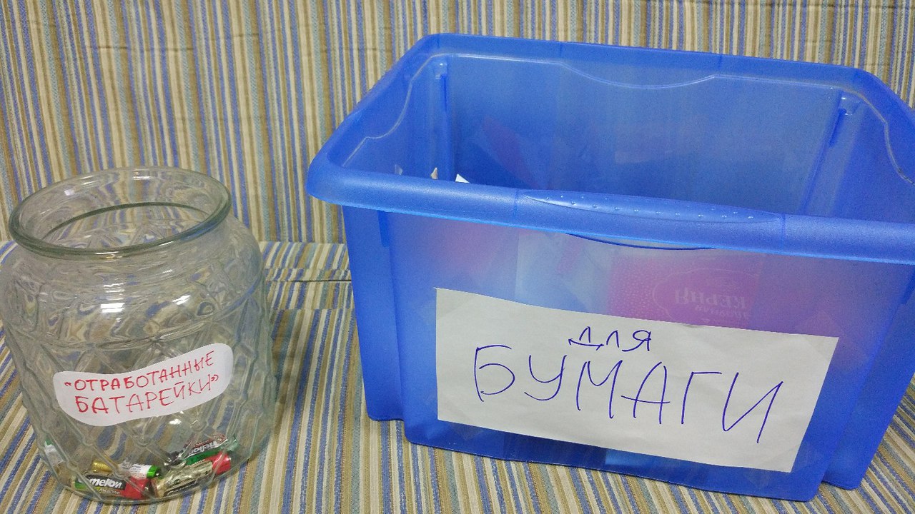 Развівае настольныя гульні і прапагандуе здаровы лад жыцця. 6 дасягненняў антыкафэ “Партал”