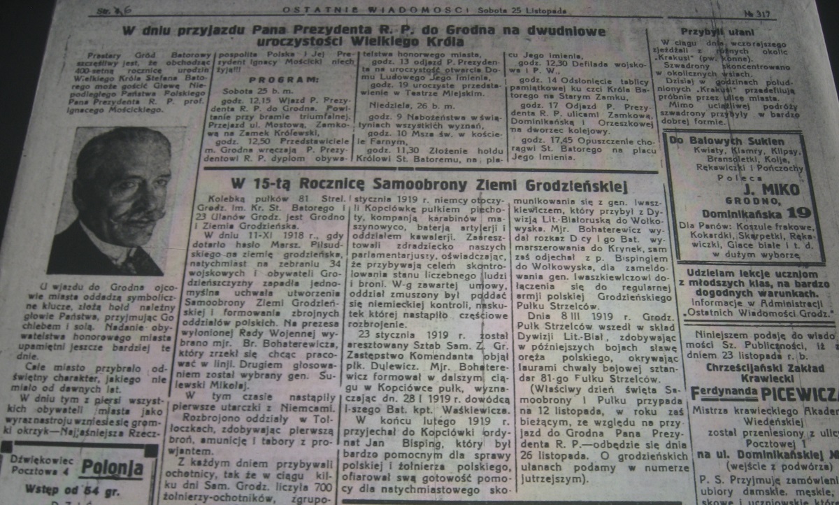 У Гродна едзе Пан Прэзідэнт. Не той, што вы падумалі