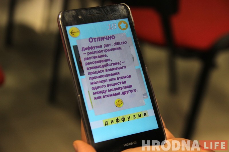 Як спінэр, гарбата і лыжы дапамагаюць у фізіцы. Настаўнік распрацаваў гульню для смартфонаў