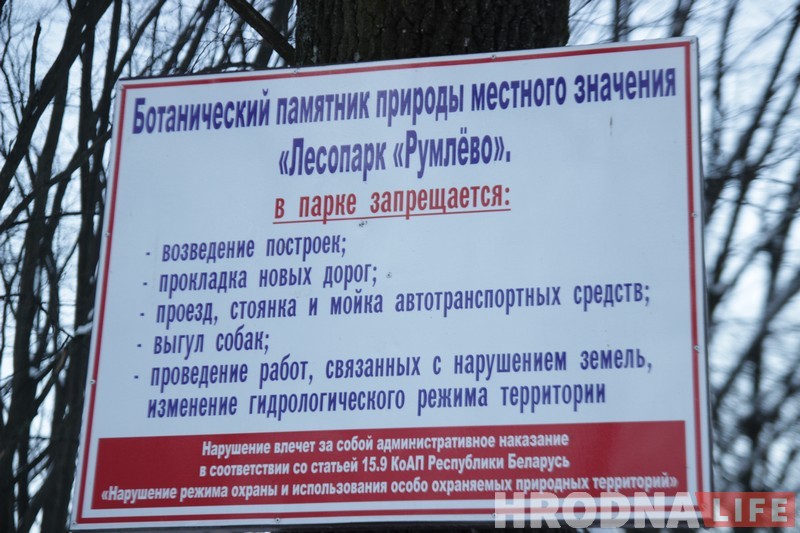 Чаму ў Гродне не вырасце Домрачава №2, або Дзе вы катаецеся на лыжах?