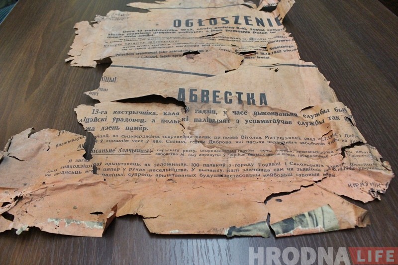 Гета, гестапа ў Скідзелі і турма ў Гродне. 88-гадовая гродзенка ўспамінае нямецкую акупацыю