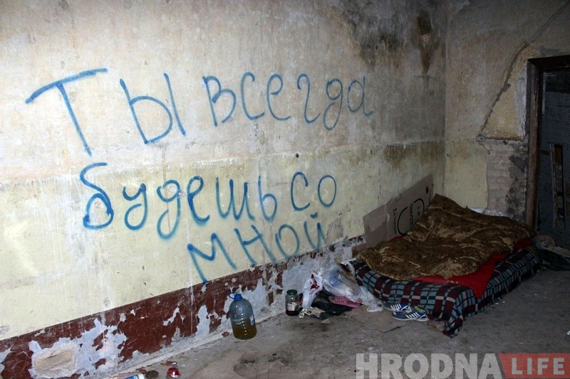 "Галодным я яшчэ не засынаў". Валацуга распавядае пра жыццё бяздомных у Гродне "Галодным я яшчэ не засынаў". Валацуга распавядае пра жыццё бяздомных у Гродне