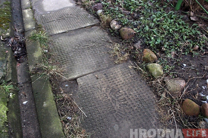 З падворка Януша Паруліса скралі бетонную пліту міжваеннага часу З падворка Януша Паруліса скралі бетонную пліту міжваеннага часу