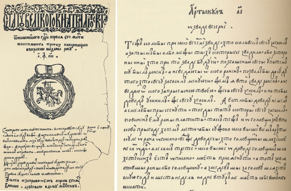 Рубілі на кавалкі, саджалі на кол і проста вешалі. Як каралі смерцю ў Гродне ў даўнія часы
