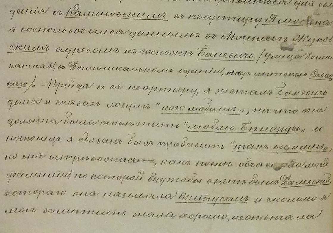 Знаёмства з кнігай. "Канстанцін Каліноўскі: асоба і легенда" Васіля Герасімчыка