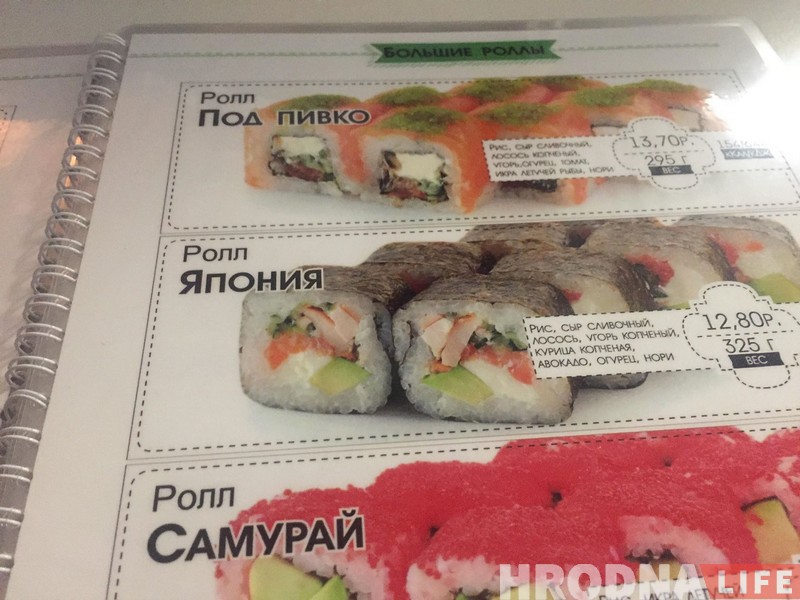 Дзе ў Гродне турысту смачна з’есці - 2. Гайд для замежных турыстаў з ацэнкай у аленях (cвятога Губерта)