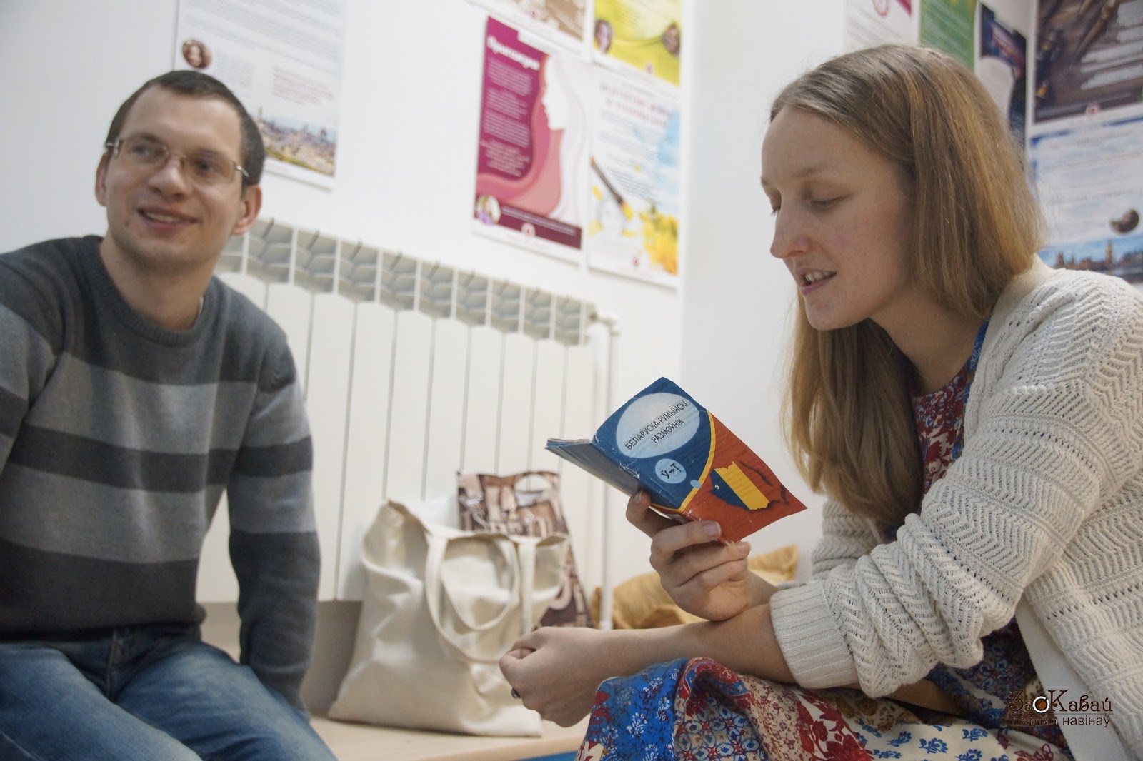 15 моваў за 1,5 гадзіны: у Гродне прайшла "Жывая Бібліятэка: мовы свету"