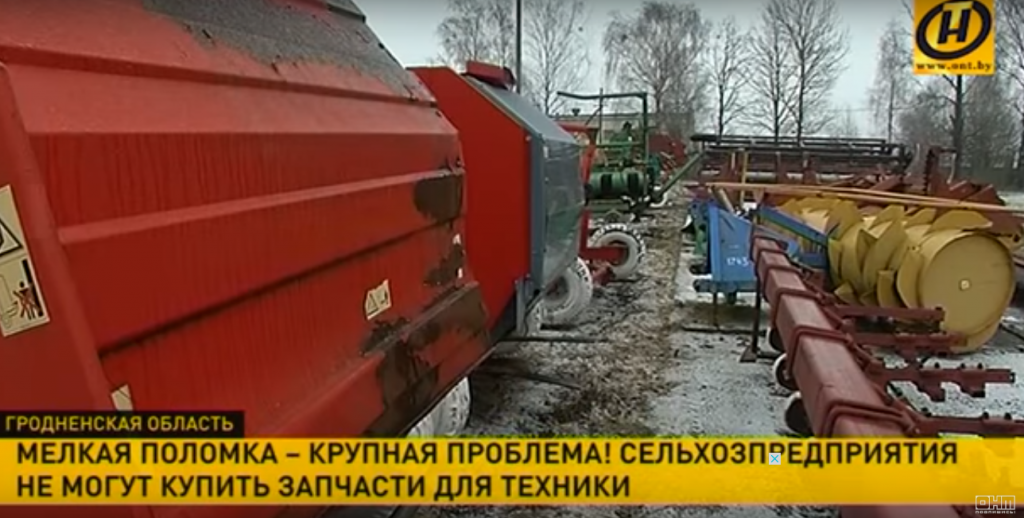 Свіслацкая гаспадарка не паспела разлічыцца за сельгастэхніку, а яна ўжо зламалася