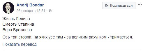 "Кіна-турызм" і "вера Брэжнева". Як беларускі фэйсбук абмяркоўвае "Смерць Сталіна"