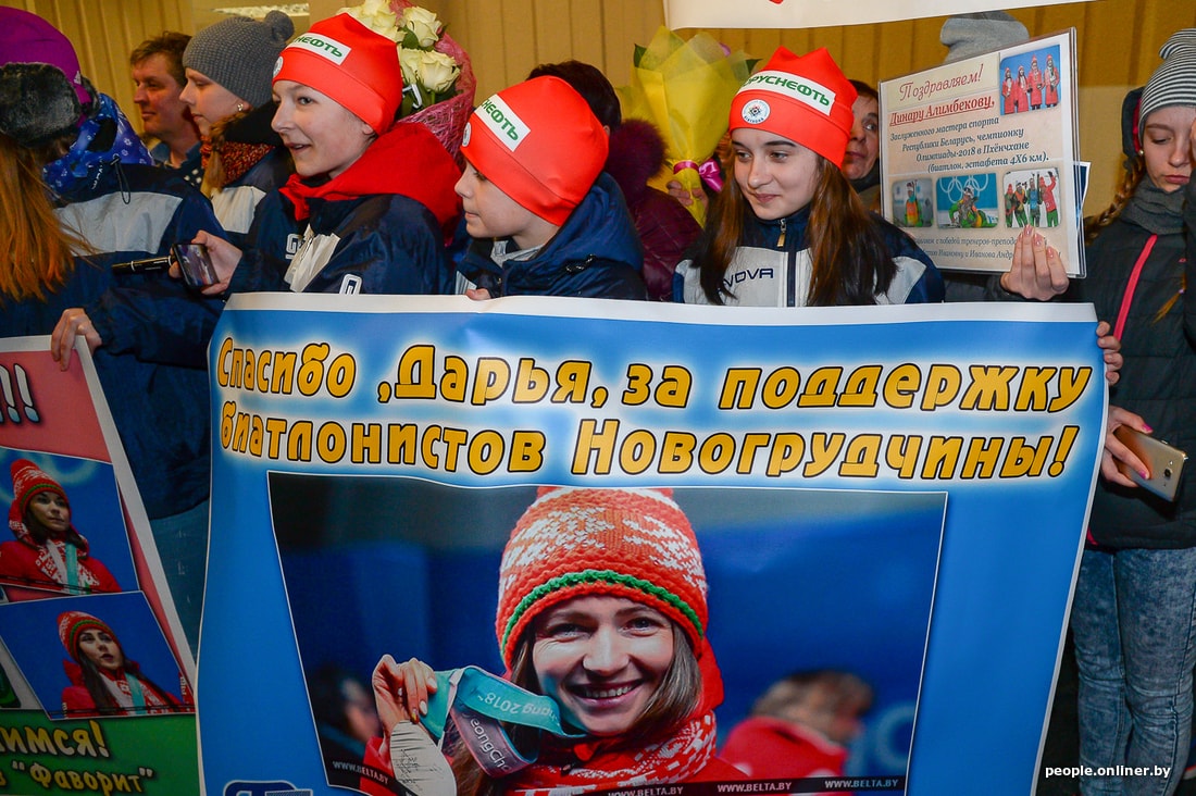 Дар'я Домрачава наведае дзіцячую спартыўную школу ў Наваградку?