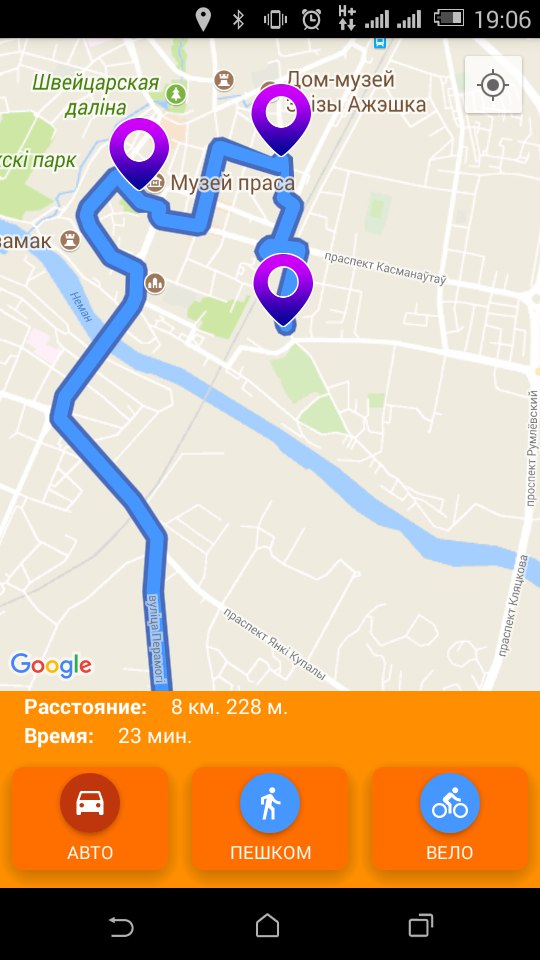 У школе №11 распрацавалі мабільны дадатак "Прагулка па Гродна" У школе №11 распрацавалі мабільны дадатак "Прагулка па Гродна"