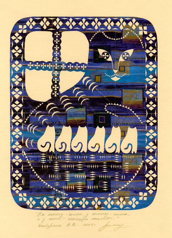 Знаёмства з кнігай. «Вершы, байкі і паэмы. Кніга 2» Святланы Куль