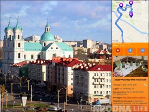 У школе №11 распрацавалі мабільны дадатак "Прагулка па Гродна" У школе №11 распрацавалі мабільны дадатак "Прагулка па Гродна"