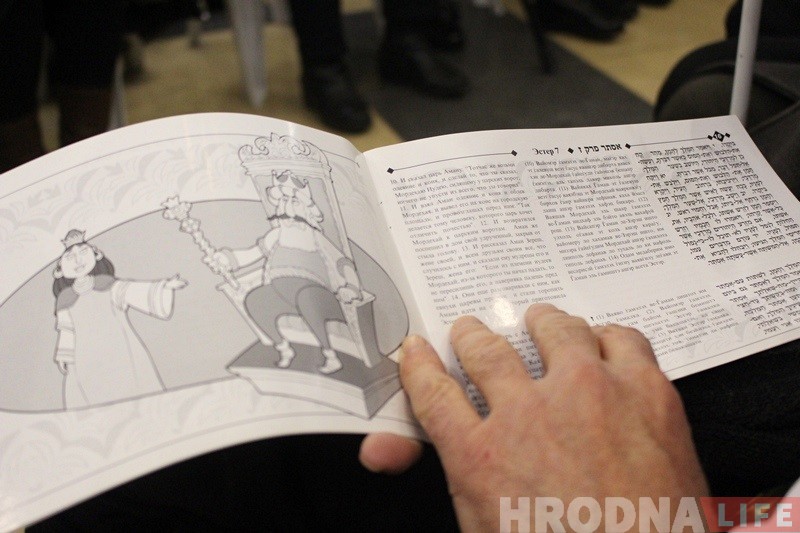 Гродзенскія яўрэі ў сінагозе адзначылі Пурым Гродзенскія яўрэі ў сінагозе адзначылі Пурым