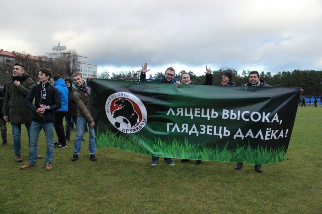 "Крумкачоў" не будзе. "Нёман" без барацьбы выходзіць у паўфінал Кубка Беларусі