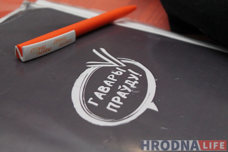 Лідары “Гавары Праўду” ў Гродне казалі пра рэгіёны, БНР100, артыкул 328 і трагедыю ў Кемераве