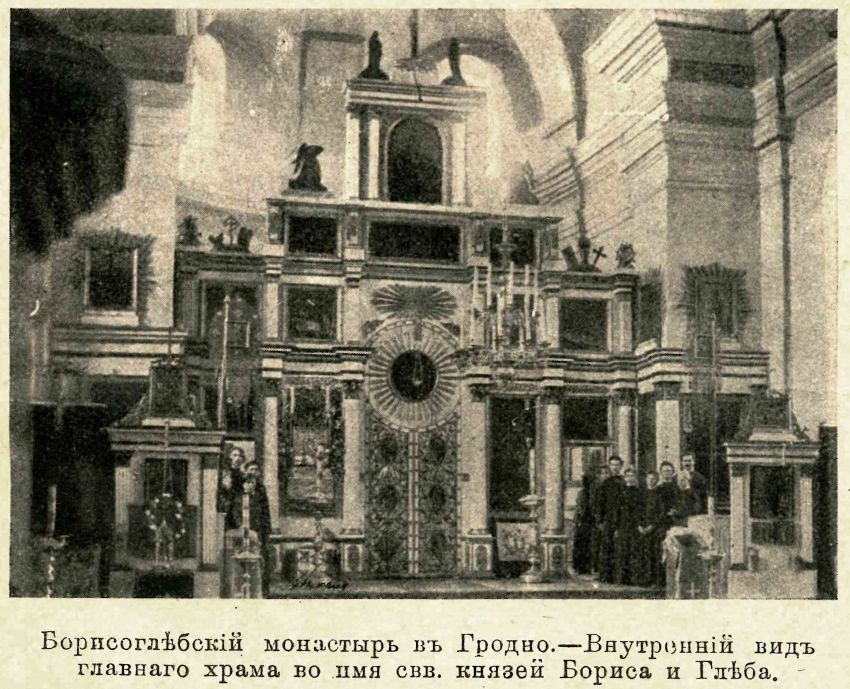 Як выглядаў кляштар на месцы драмтэатра ў Гродне - шмат старых фота