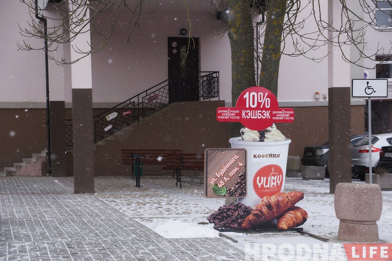 Кава да візы. Побач з польскім консульствам адкрылася новая кавярня