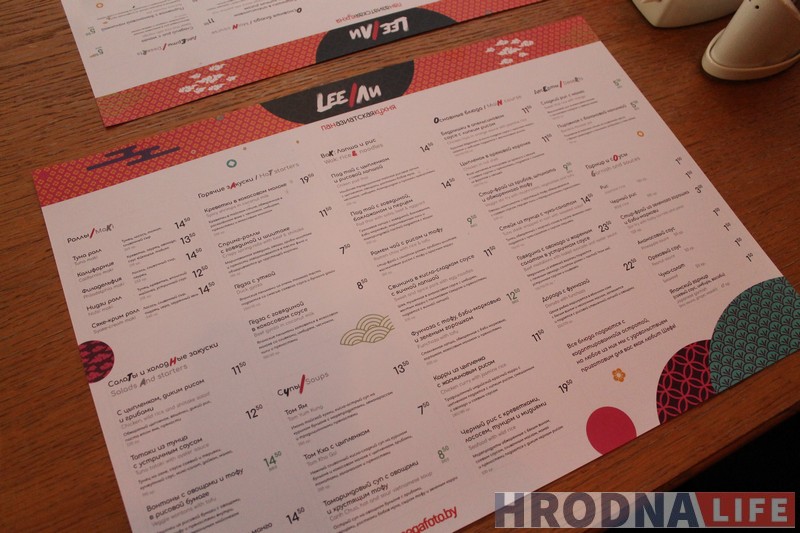 Аматарам востранькага. У Гродне адчыніўся pop-up праект “Лі”