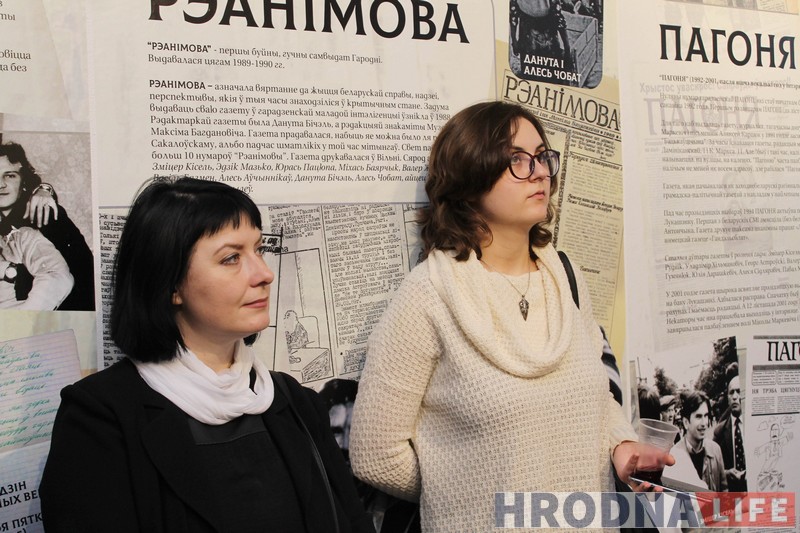 Без цэнзуры. Адчынілася выстава да 35-годдзя гродзенскай незалежнай журналістыкі Без цэнзуры. Адчынілася выстава да 35-годдзя гродзенскай незалежнай журналістыкі