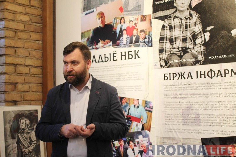 Без цэнзуры. Адчынілася выстава да 35-годдзя гродзенскай незалежнай журналістыкі Без цэнзуры. Адчынілася выстава да 35-годдзя гродзенскай незалежнай журналістыкі