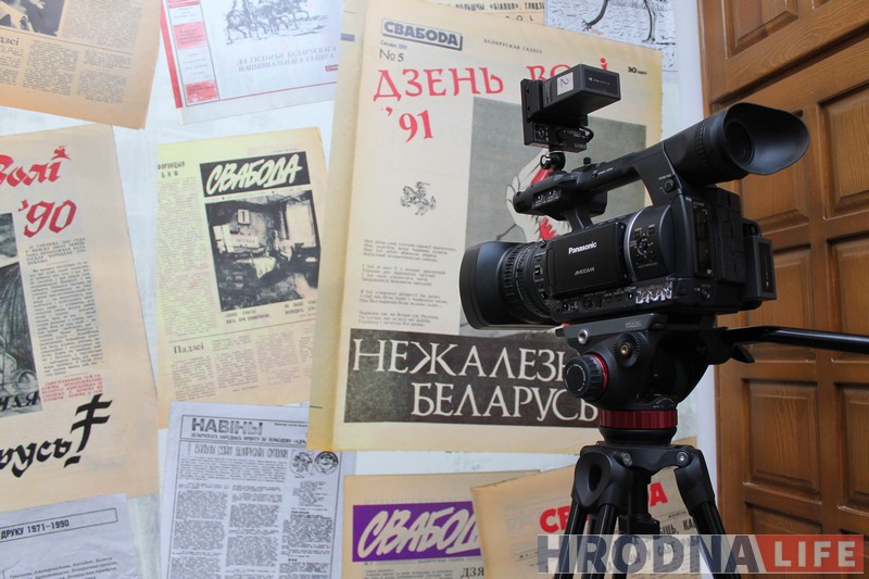 Без цэнзуры. Адчынілася выстава да 35-годдзя гродзенскай незалежнай журналістыкі Без цэнзуры. Адчынілася выстава да 35-годдзя гродзенскай незалежнай журналістыкі