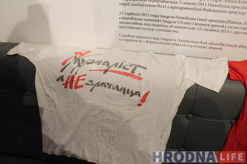 Без цэнзуры. Адчынілася выстава да 35-годдзя гродзенскай незалежнай журналістыкі Без цэнзуры. Адчынілася выстава да 35-годдзя гродзенскай незалежнай журналістыкі