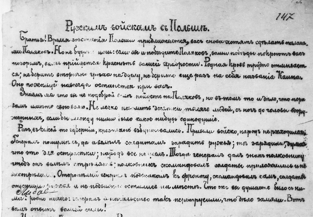 Ад казармаў да ўніверсітэта: гісторыя гродзенскага будынка, дзе знайшлі таямнічыя шкілеты