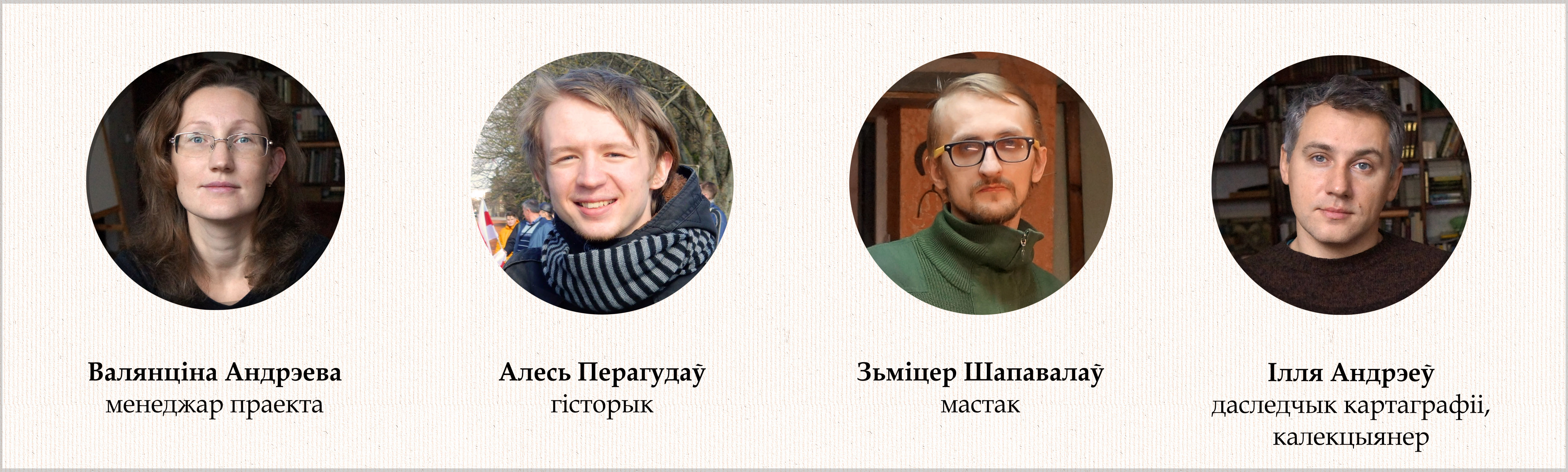 Мінчукі і гродзенец адновяць гравюру 1568 года і падораць музею