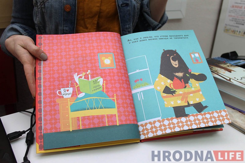 Каты, ваўкі, лісы і іншыя: 7 дзіцячых кніг, якія варта прачытаць і дарослым