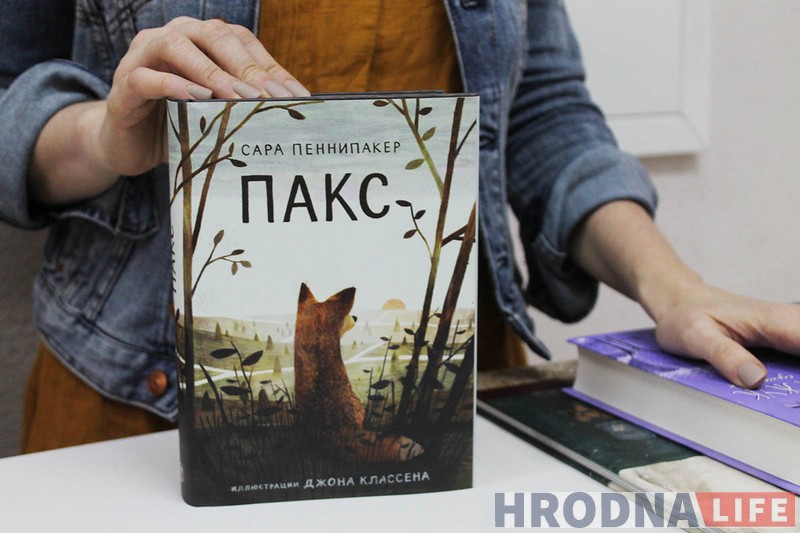 Каты, ваўкі, лісы і іншыя: 7 дзіцячых кніг, якія варта прачытаць і дарослым