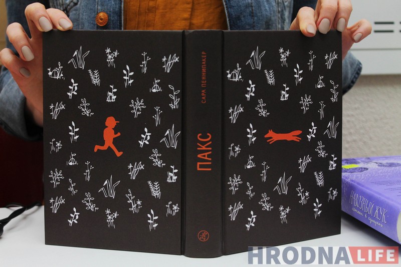 Каты, ваўкі, лісы і іншыя: 7 дзіцячых кніг, якія варта прачытаць і дарослым