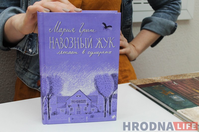 Каты, ваўкі, лісы і іншыя: 7 дзіцячых кніг, якія варта прачытаць і дарослым