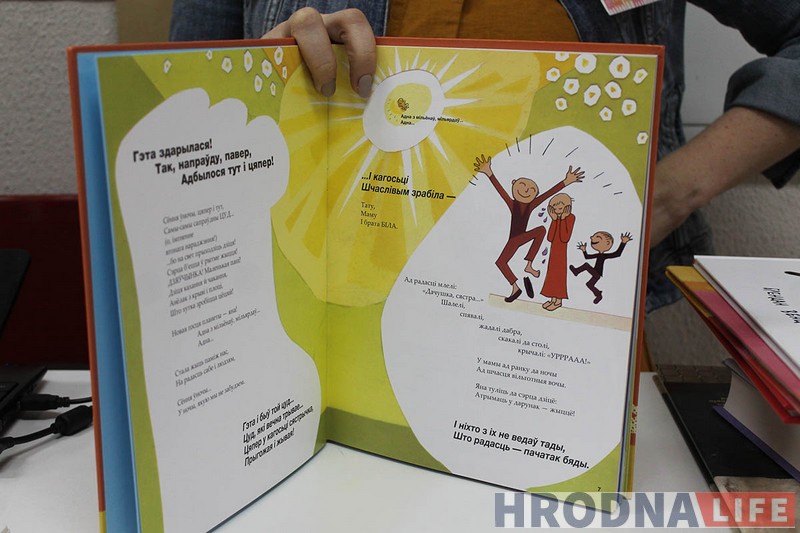 Каты, ваўкі, лісы і іншыя: 7 дзіцячых кніг, якія варта прачытаць і дарослым