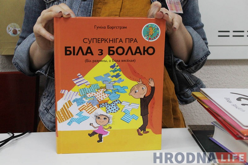 Каты, ваўкі, лісы і іншыя: 7 дзіцячых кніг, якія варта прачытаць і дарослым