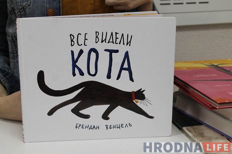 Каты, ваўкі, лісы і іншыя: 7 дзіцячых кніг, якія варта прачытаць і дарослым
