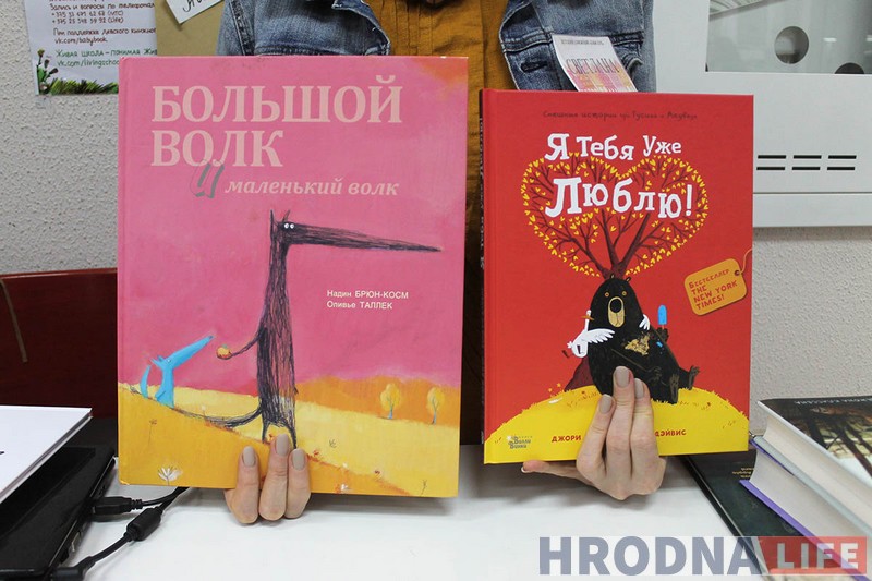 Каты, ваўкі, лісы і іншыя: 7 дзіцячых кніг, якія варта прачытаць і дарослым