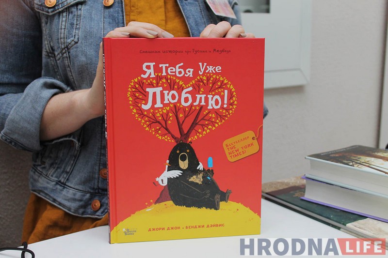Каты, ваўкі, лісы і іншыя: 7 дзіцячых кніг, якія варта прачытаць і дарослым