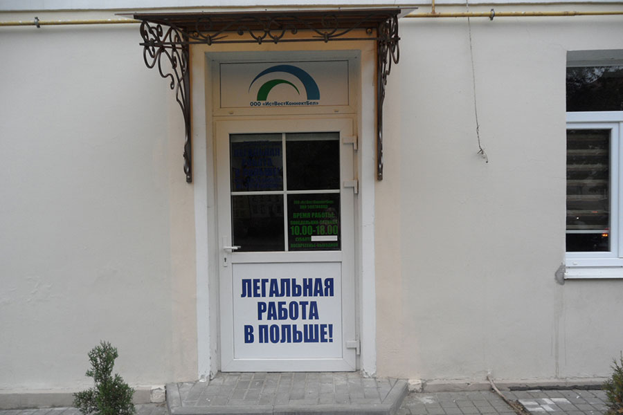 На фуры або на будове: як і дзе зарабляюць гродзенцы ў Польшчы і каго чакае Амерыка