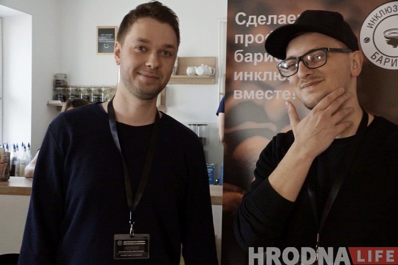 Барыста на інвалідным вазку? Лёгка! У Лідзе адбыўся першы выпуск школы інклюзіўнага барыста