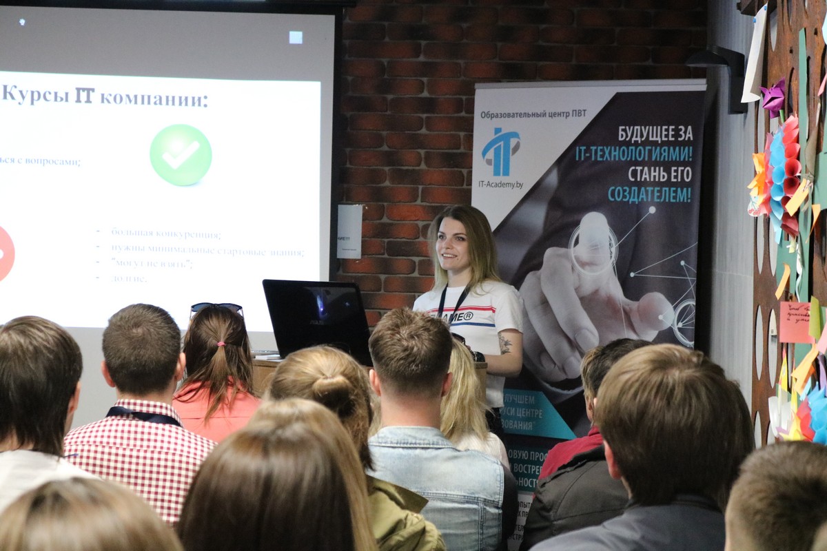 Как войти в IT. Пошаговая инструкция с конференции Open IT в Гродно
