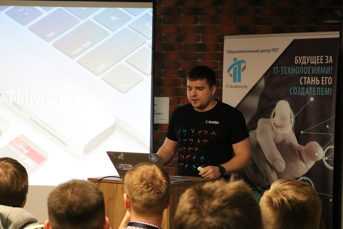 Как войти в IT. Пошаговая инструкция с конференции Open IT в Гродно