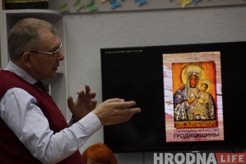 Якім іконам маліліся мясцовыя. У Гродне выдалі кнігу пра сакральнае мастацтва рэгіёна