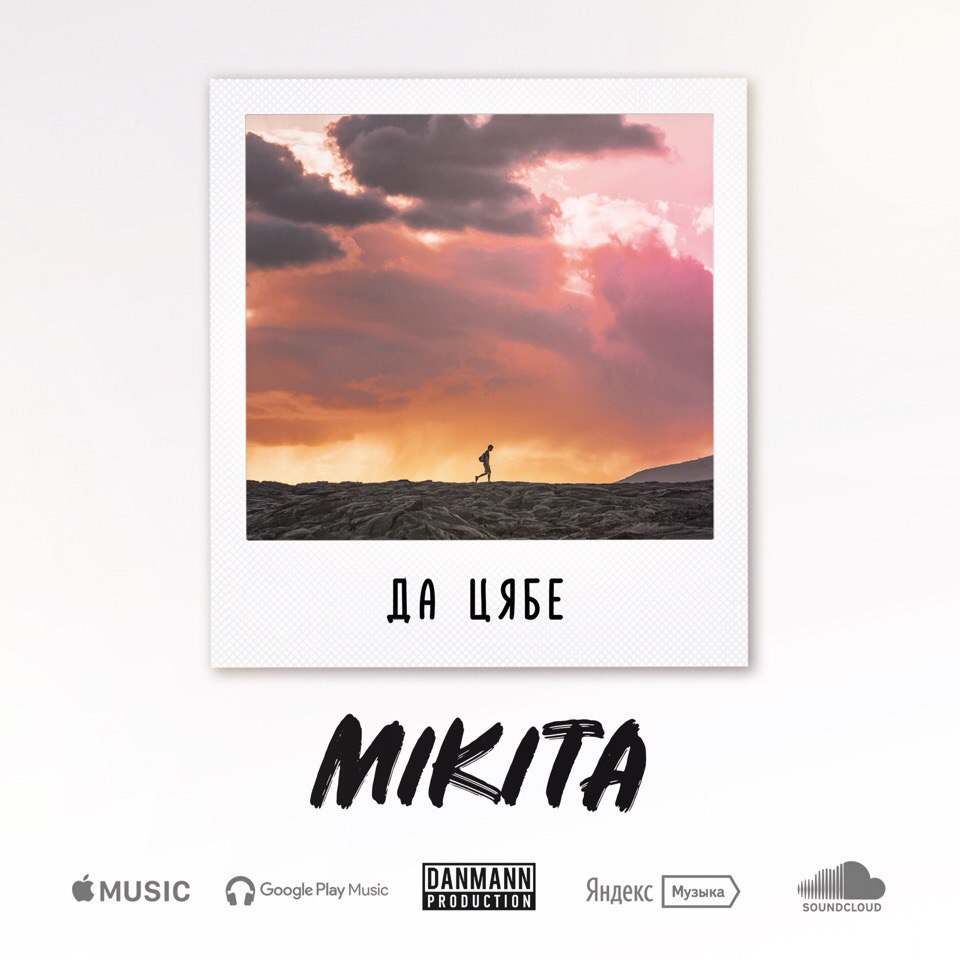 Гродзенец стаў «Адкрыццём году» на TuzinFM