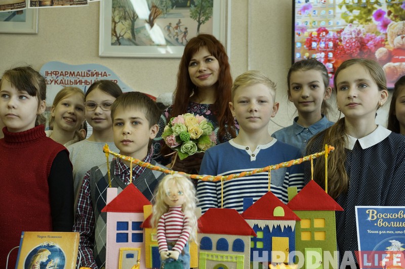 “Дети любят читать книжки, просто они об этом не знают". Писательница Надея Ясминска волшебничала вместе с гродненскими  читателями