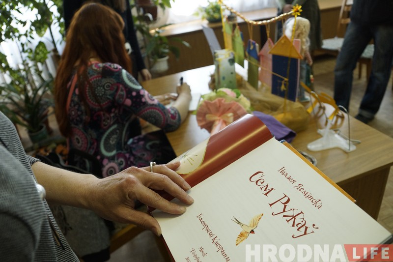 “Дети любят читать книжки, просто они об этом не знают". Писательница Надея Ясминска волшебничала вместе с гродненскими  читателями