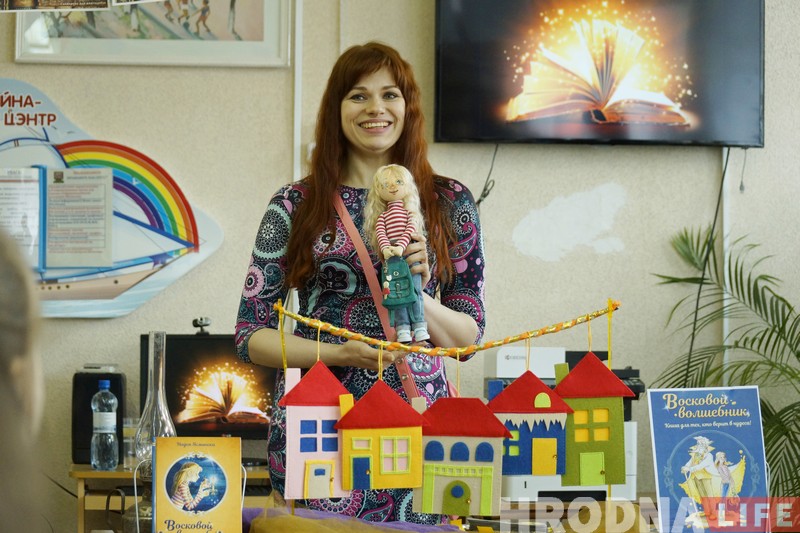 “Дети любят читать книжки, просто они об этом не знают". Писательница Надея Ясминска волшебничала вместе с гродненскими  читателями