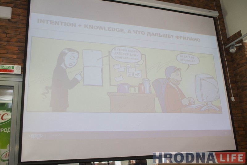 Як увайсці ў IT. Пакрокавая інструкцыя з канферэнцыі Open IT у Гродне Як увайсці ў IT. Пакрокавая інструкцыя з канферэнцыі Open IT у Гродне