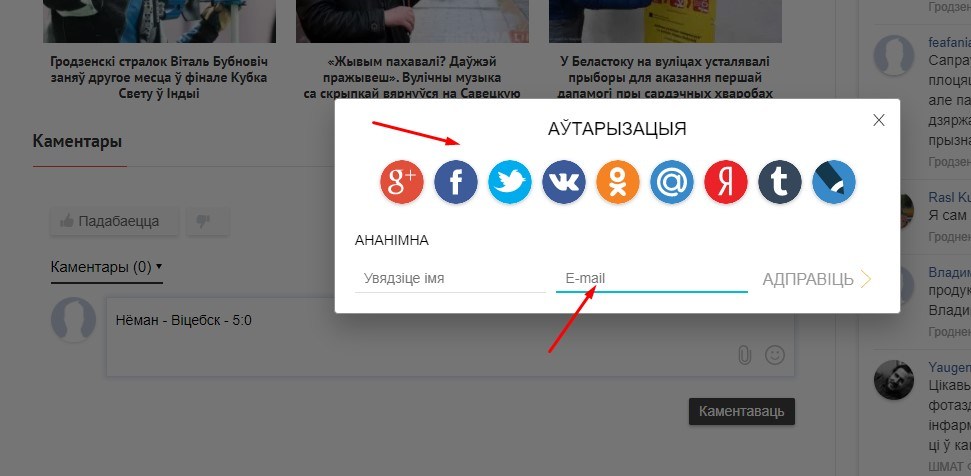 Go, «Нёман», go! Прадкажы вынік матчу «Гарадзея» — «Нёман» 24 верасня і выйграй піцу